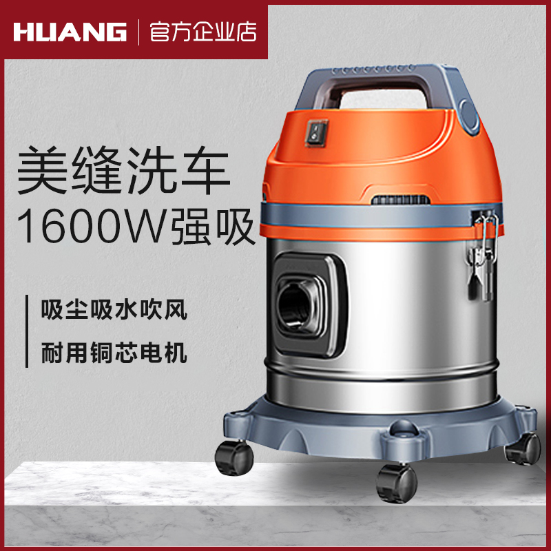 杰诺JN-502吸尘器 大功率强力清洁，车家两用的全能选择