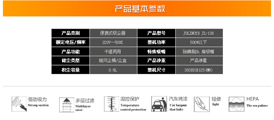 江凌手提旋风式强力吸尘器 家居与车用的全能清洁伙伴