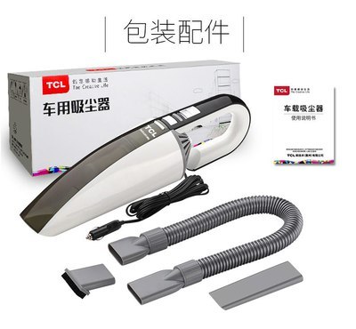 【家家众测】看起来很有用实际用不了几次,TCL车载吸尘器评测!