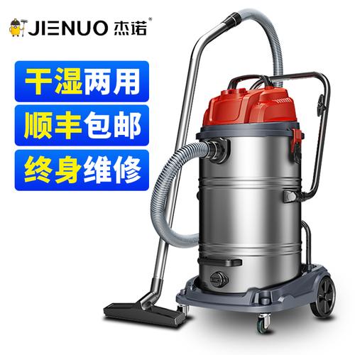 杰诺jn309 3200w工业吸尘器大功率吸水工厂车间粉尘商用桶式 干湿