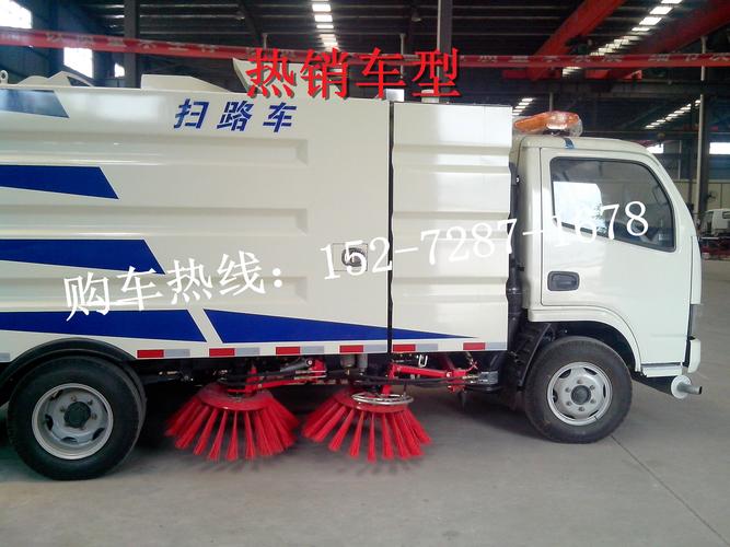 延边程力吸尘车15971931186